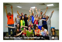 OSHO Pulsations. Ekaterinburg - март 2014