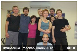 Нео-Райхианский Пульсации. Moscow. September. 2012