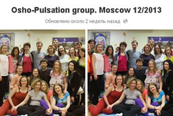 OSHO Pulsations. Moscow - июль 2013