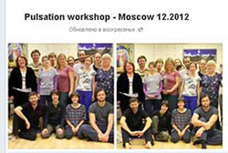 Неорайхианские пульсации в москве. December 2012