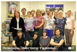 Неорайхианские пульсации в москве. December 2012