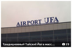 Нео-Райхианский Пульсации. Moscow. September. 2012